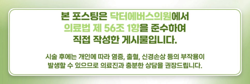 성내동 포텐자 유분 피지 관리 관련 이미지 5