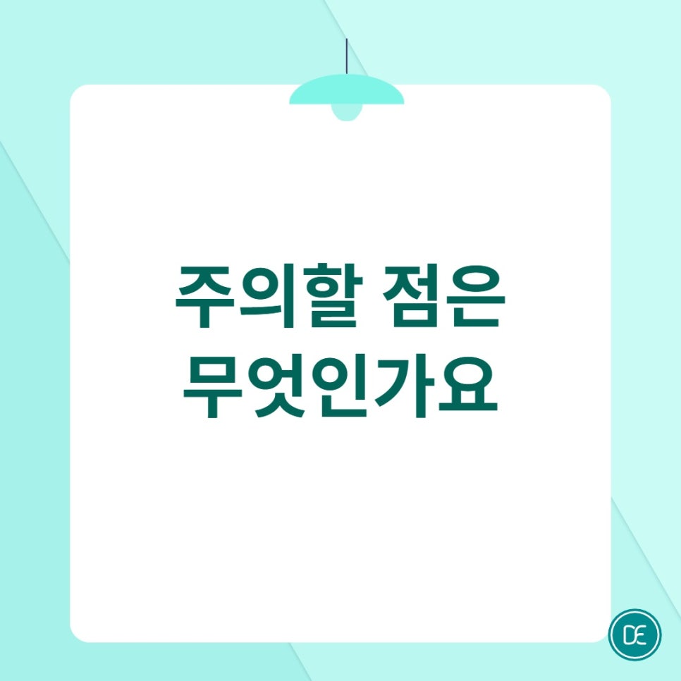 부천아쿠아필 피지와 각질을 함께 관리하는 방법 관련 이미지 4