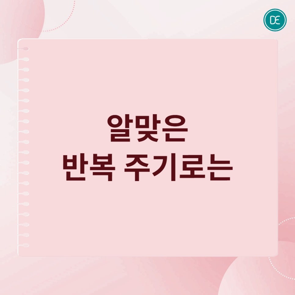 시흥 레이저토닝 잡티 관리의 포인트는 1~2주 간격의 꾸준함 관련 이미지 3