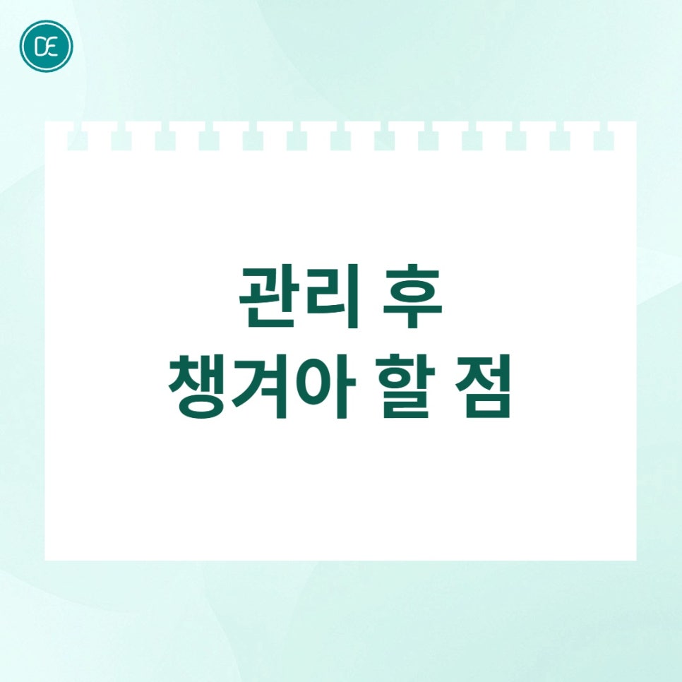 서현역 리쥬란힐러 효력 및 진행 과정 알아보기 관련 이미지 4