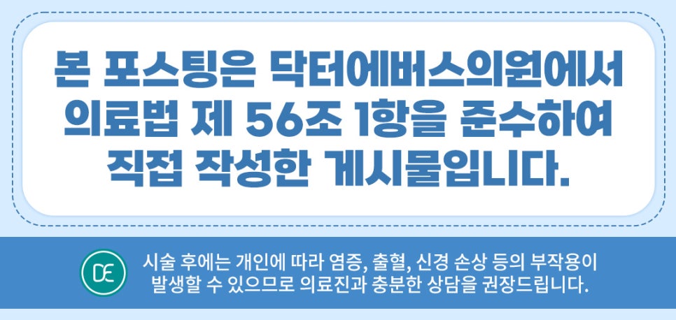 성수역 스킨바이브 효과와 유지기간 어느 정도일까요? 관련 이미지 5