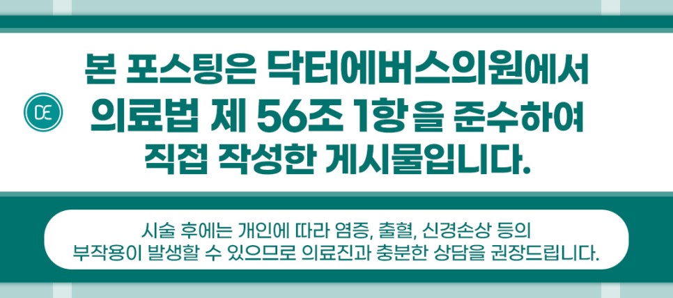 건대입구 울핏 팔뚝에 효과 어떨까? 관련 이미지 5