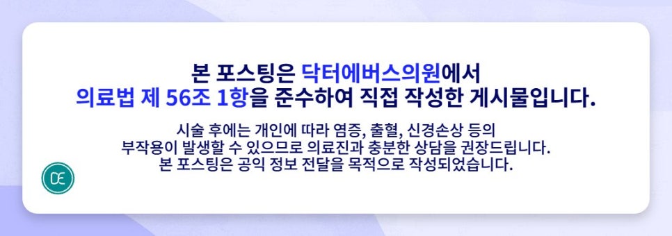 부평시장 리쥬란 힐러 건조함과 모공이 신경 쓰인다면 알아볼 내용 관련 이미지 5