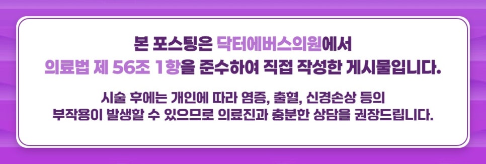광교중앙역 미간보톡스 눈무거움, 안검하수 걱정된다면 관련 이미지 5