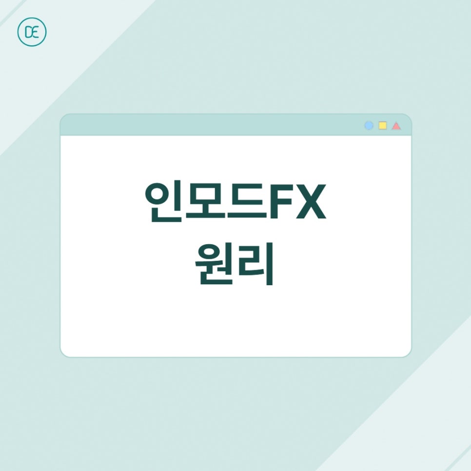 평택 인모드 FX 시술 시 효과는? 관련 이미지 1