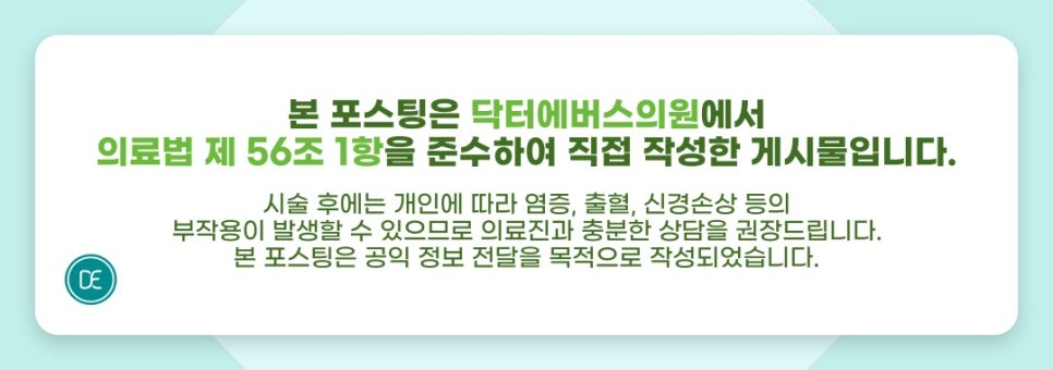 구디제모 겨드랑이를 깔끔하게 유지하고 싶다면 관련 이미지 5