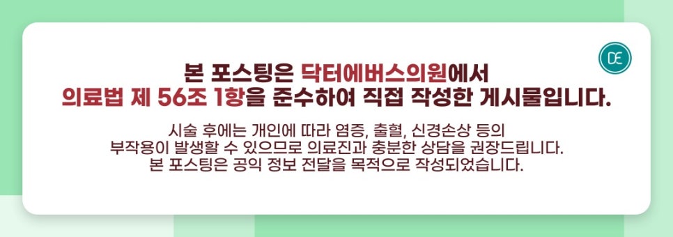 공덕리프팅 텐써마 원리가 무엇인지 궁금하다면 체크해보세요 관련 이미지 5