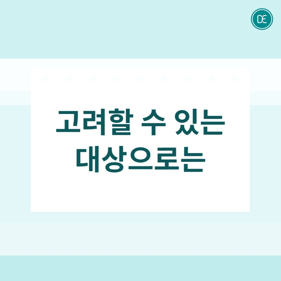 부천 인모드포마 원리와 진행 주기 상세하게 알아보기 관련 이미지 3