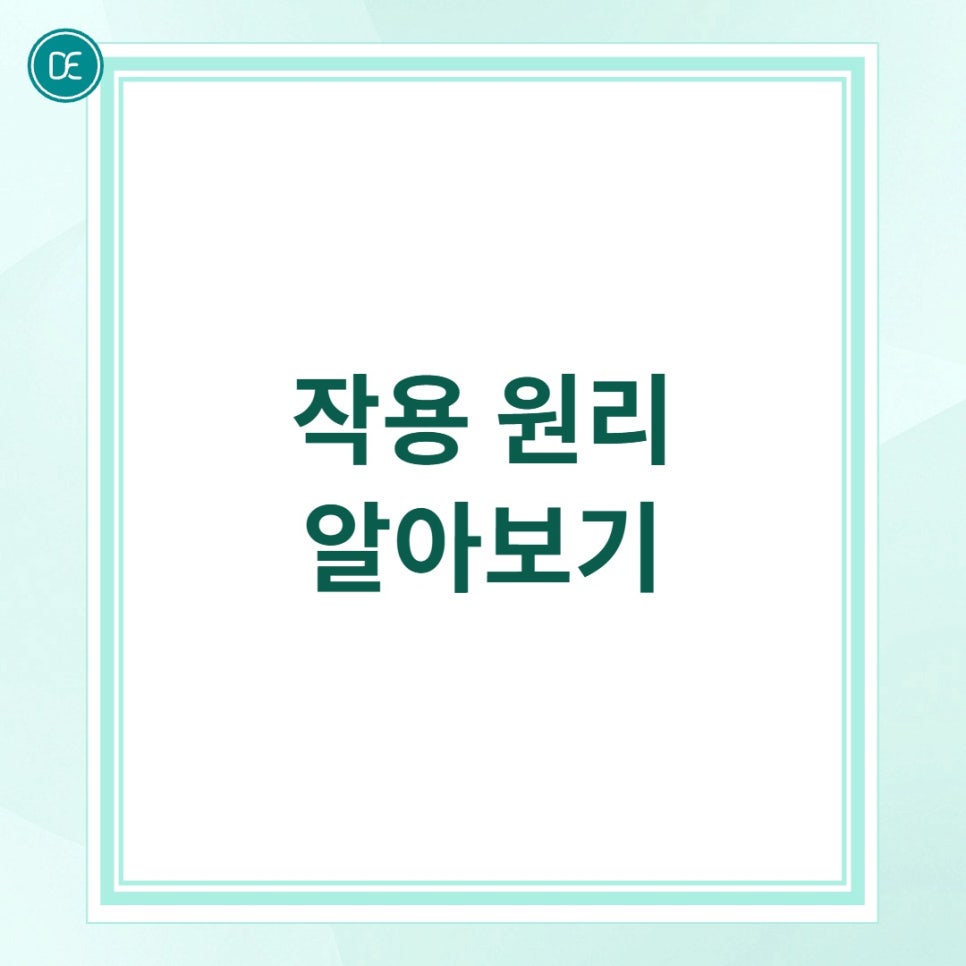 서현역 리쥬란힐러 효력 및 진행 과정 알아보기 관련 이미지 2