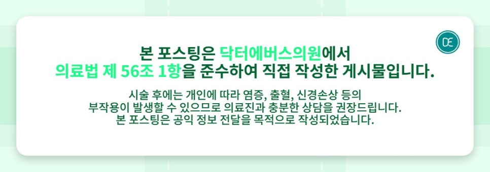 평택 텐쎄라 얼굴 라인 정돈에 도움될까 궁금하다면 관련 이미지 5