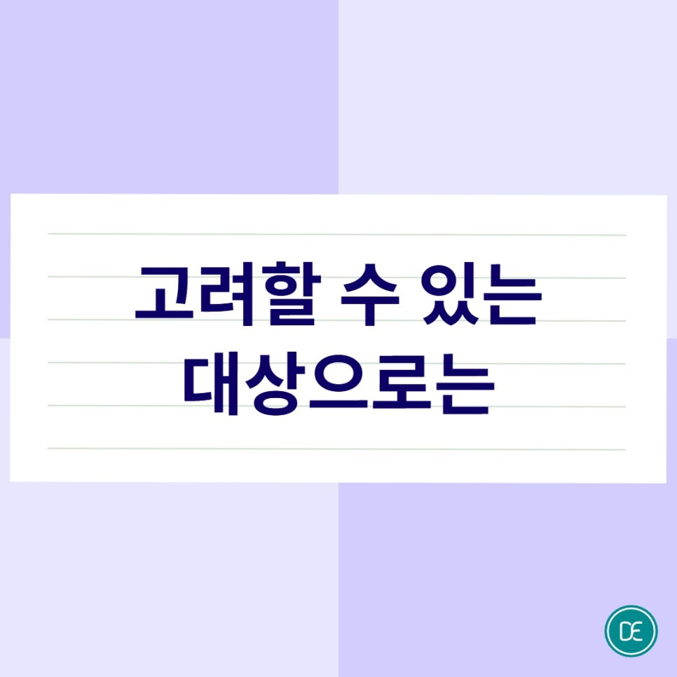Dongtan Skin Booster, If You Feel You Need to Manage Skin Elasticity image 3