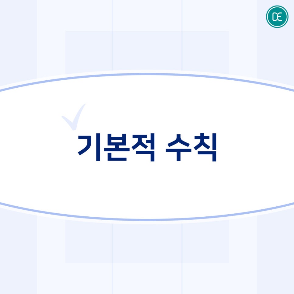 정발산 리프팅 덴서티 코옆주름 볼탄력 개선 관련 이미지 4