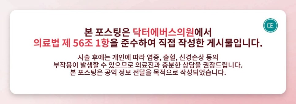 시흥 레이저토닝 잡티 관리의 포인트는 1~2주 간격의 꾸준함 관련 이미지 5