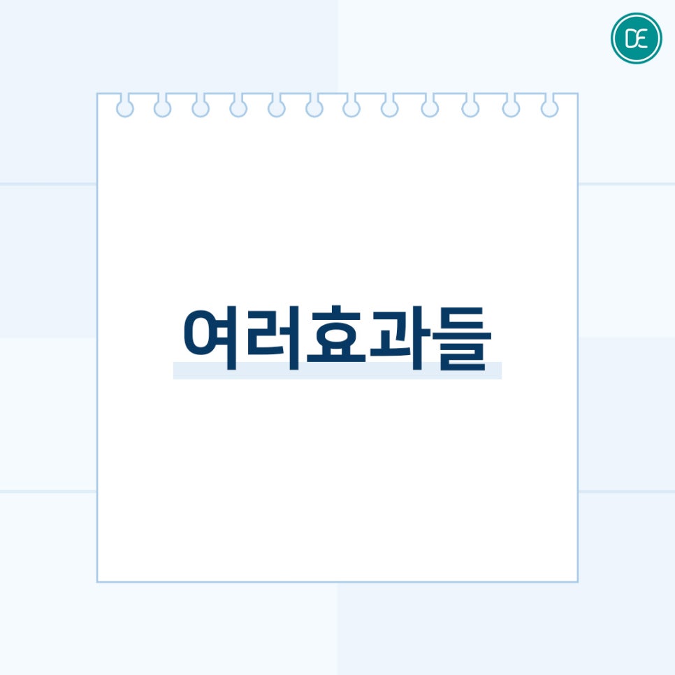신중동 리즈네 스킨부스터 효과 관련 이미지 3