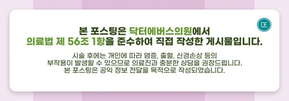 회기역피부과 라라필 원리, 매끈한 살결로 거듭나고 싶다면 관련 이미지 5
