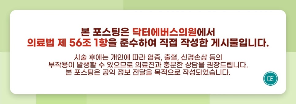 압구정로데오 써마지 원리가 무엇인지 상세하게 알아보기 관련 이미지 5