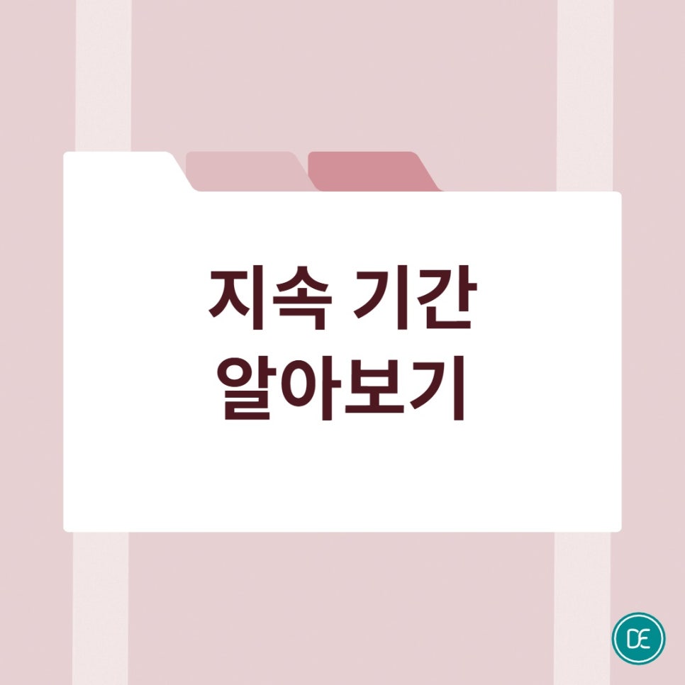 서울대입구 리쥬란 에스 트러블 흔적이 신경 쓰인다면 관련 이미지 3