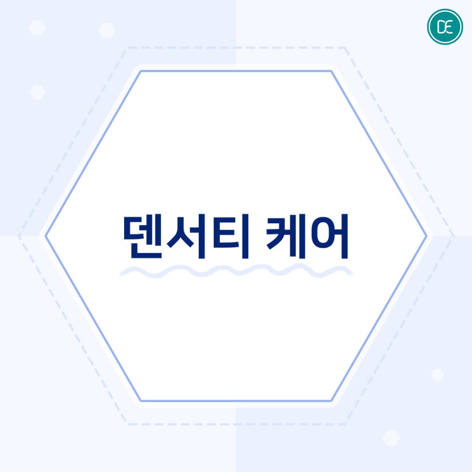 정발산 리프팅 덴서티 코옆주름 볼탄력 개선 관련 이미지 2