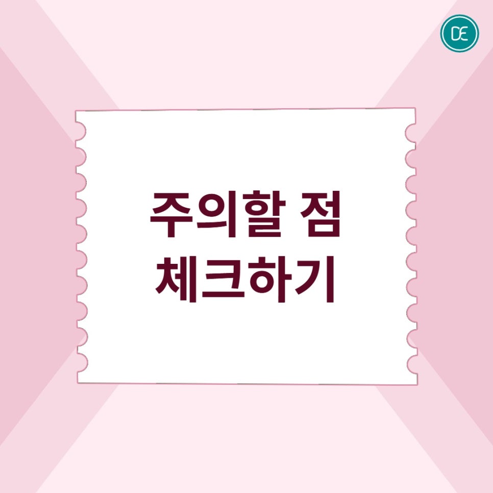 부평역 레이저제모 주기, 관리 방법 상세하게 확인해보세요 관련 이미지 4