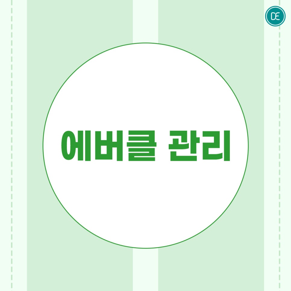 마곡동 피부과 에버클 스킨부스터 관련 이미지 2