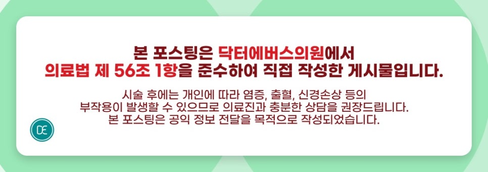 강남덴서티 원리부터 확인해보세요 관련 이미지 5