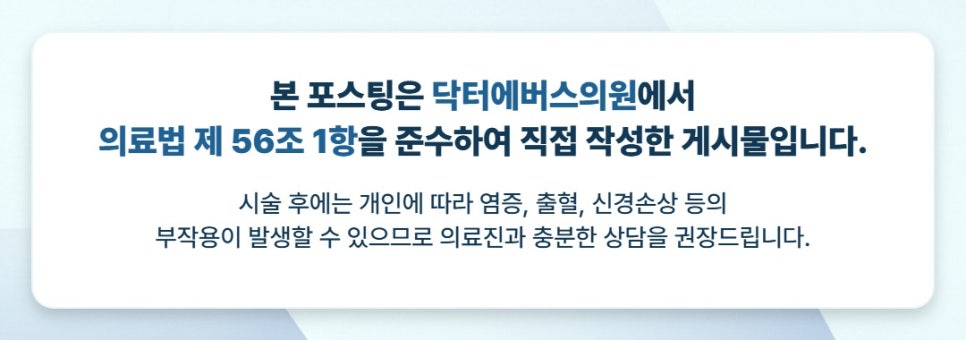 강서구 인모드 FX 윤곽 정리 관련 이미지 5