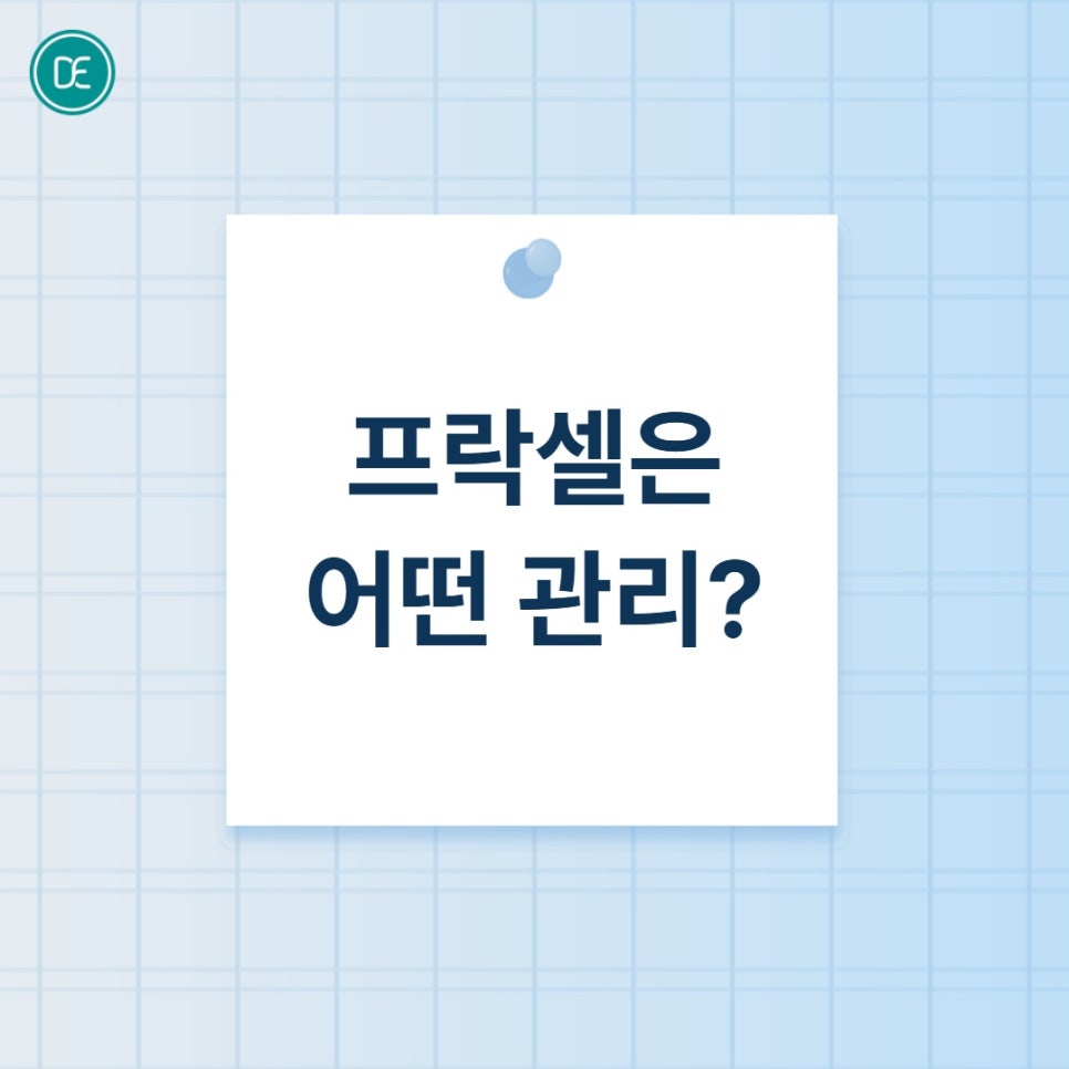 부평 프락셀 후 운동, 붉은기 심할까? 관련 이미지 1