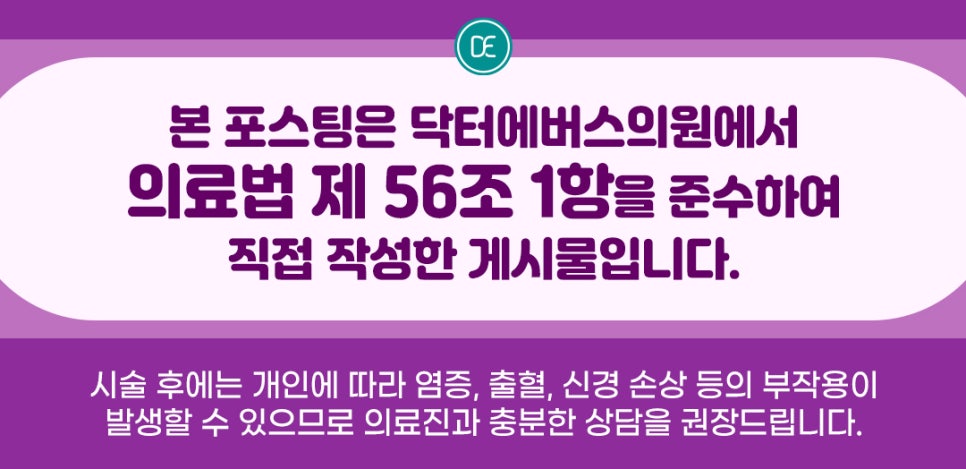 김포 올리지오 마리오네트 주름 개선 관련 이미지 5