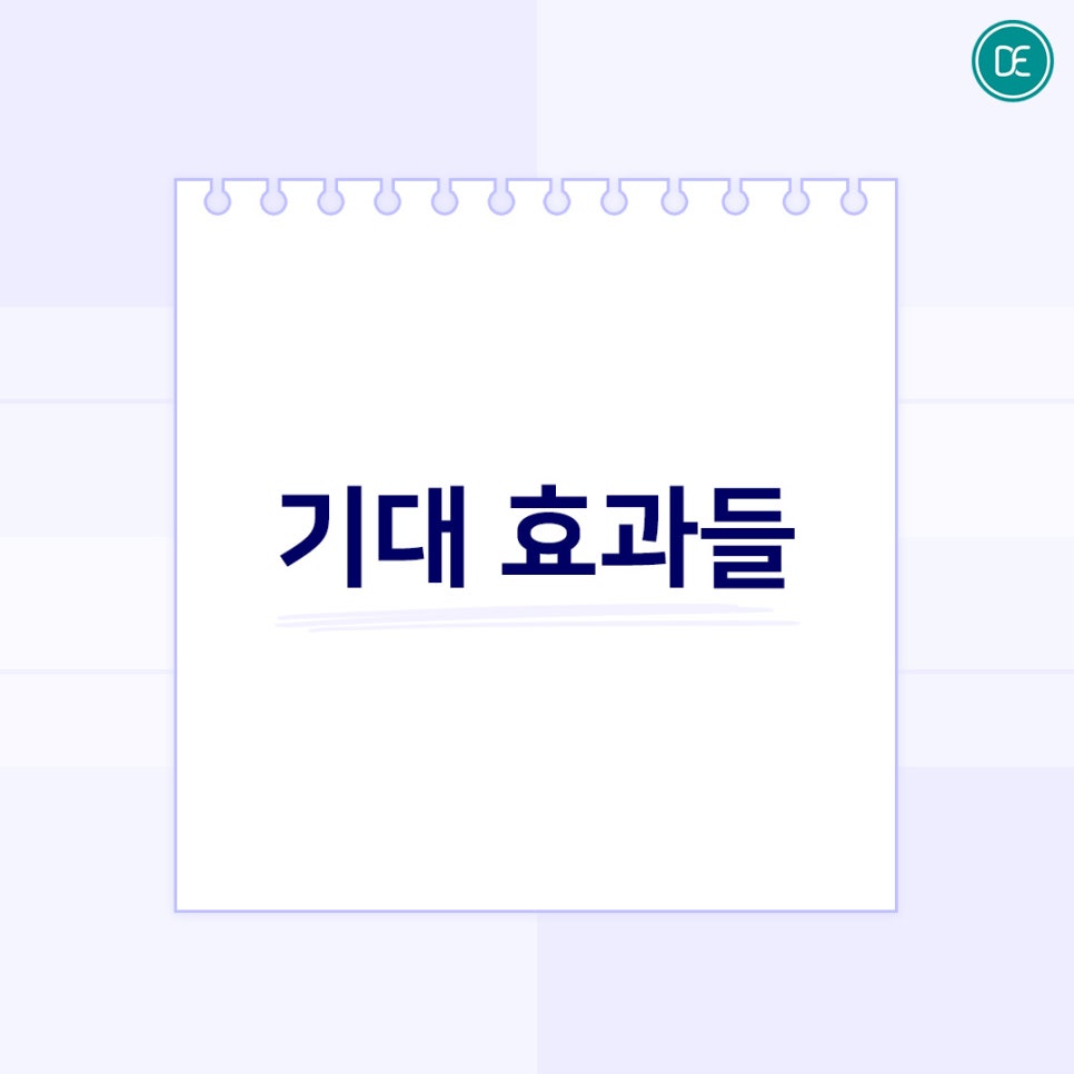 신중동 온다리프팅 볼살 얼굴살 빼기 비대칭 개선 관련 이미지 3