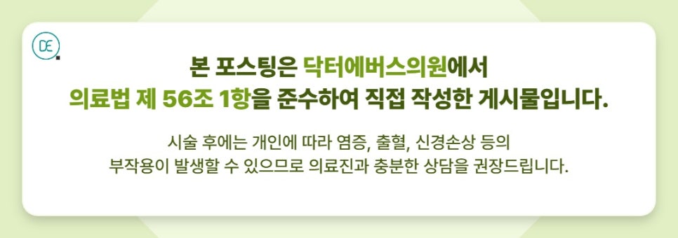 서현역 써마지 FLX, 9월에 시작하면 뭐가 다른 건가요? 관련 이미지 5