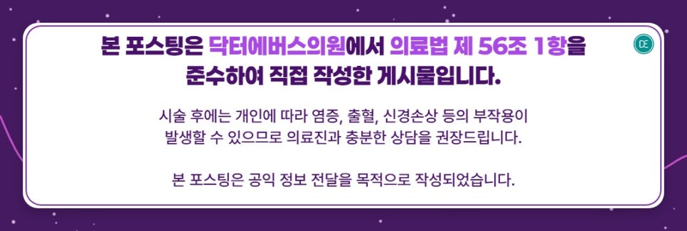 천안 흑자 피코슈어 토닝 개선 관련 이미지 5