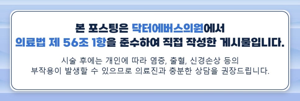 안산중앙동 콜라겐부스터 뜻, 쥬베룩볼륨 효과는? 관련 이미지 5