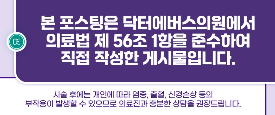 구월동 올리지오 마리오네트 부모님 주름 예방 리프팅 관련 이미지 5