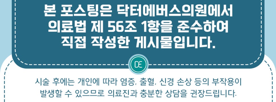 안양역 볼뉴머 200샷 주기 관련 이미지 5