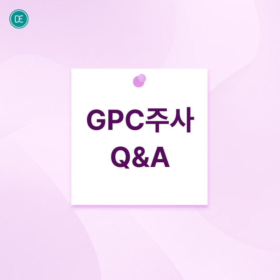 판교역피부과 GPC주사, 운동해도 안 빠지는 부위 어떻게 할까? 관련 이미지 4