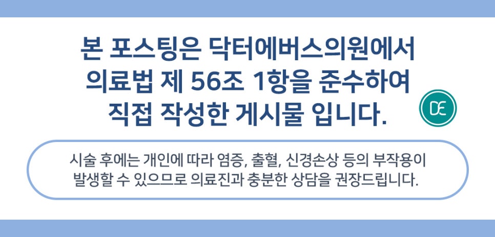 군자역 포텐자 원리와 효과 총정리 관련 이미지 5
