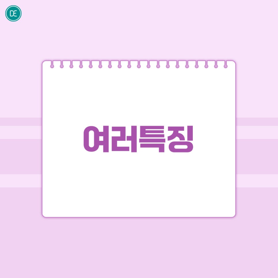 부평 텐쎄라 효과 주기 관련 이미지 3