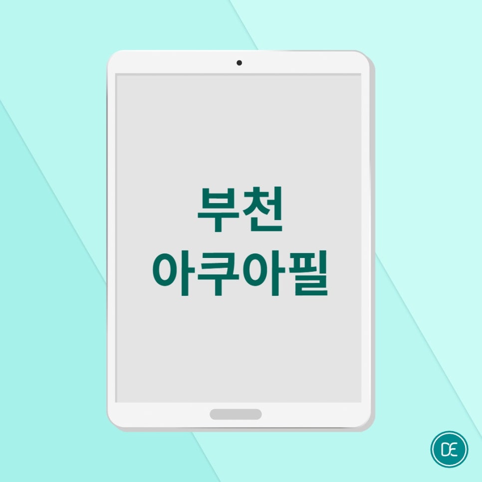 부천아쿠아필 피지와 각질을 함께 관리하는 방법 관련 이미지 1
