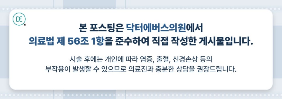 건대입구 주름보톡스, 표정때문에 얼굴에 구김살이 생겼다면 관련 이미지 5