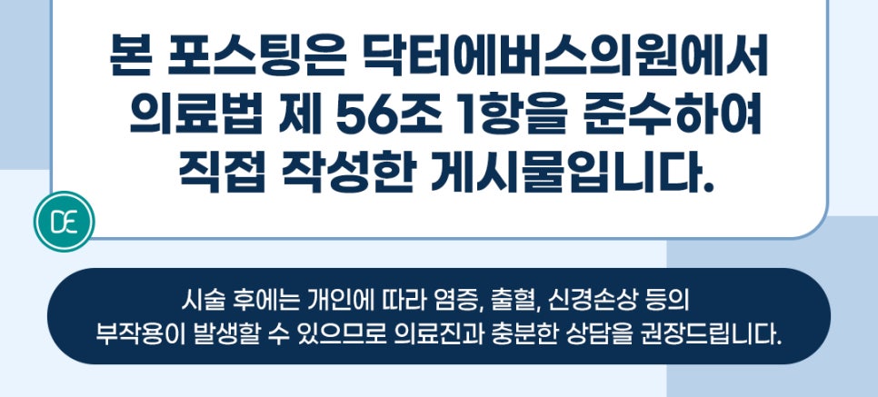 발산역 덴서티 콜라겐 부족 처진 모공 완화 관련 이미지 5