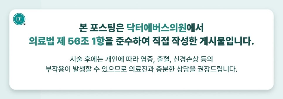 서울대입구 세르프 리프팅 효과 잘 받는 타입은? 관련 이미지 5