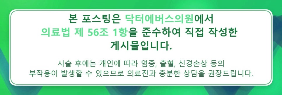 명동역 아쿠아필 후 화장 언제부터? 블랙헤드 모공 관리 관련 이미지 5