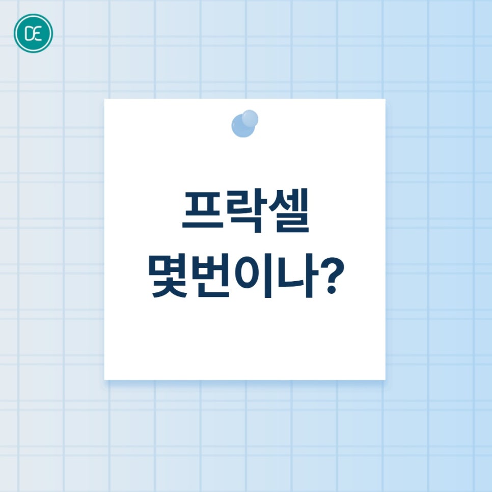 부평 프락셀 후 운동, 붉은기 심할까? 관련 이미지 3