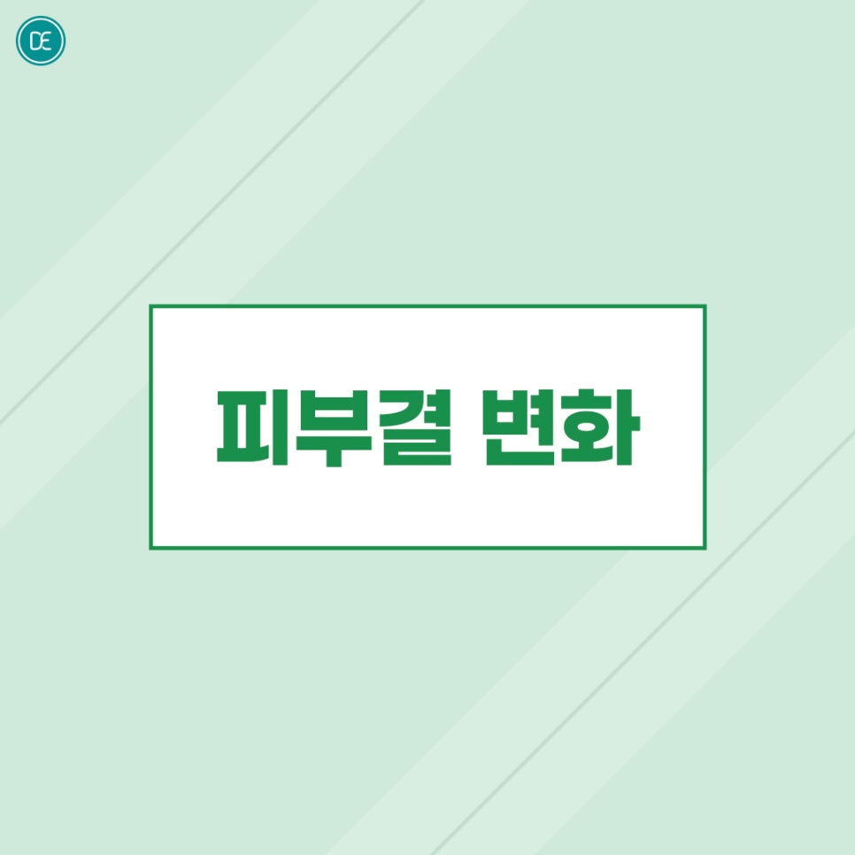부평역 스컬트라 볼살 채우기 관련 이미지 3