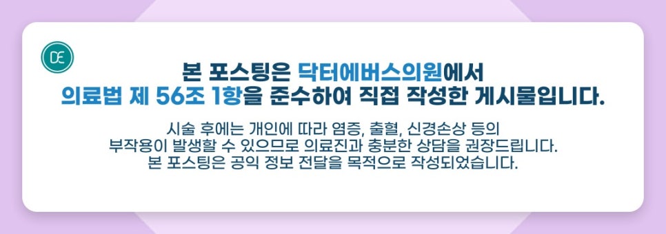 잠실역 텐쎄라 유지기간과 진행 주기 확인하기 관련 이미지 5