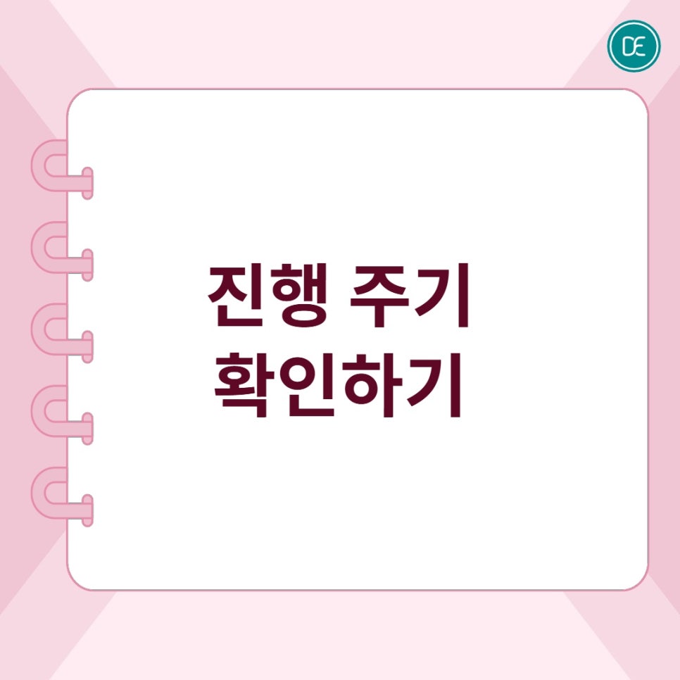 부평역 레이저제모 주기, 관리 방법 상세하게 확인해보세요 관련 이미지 3