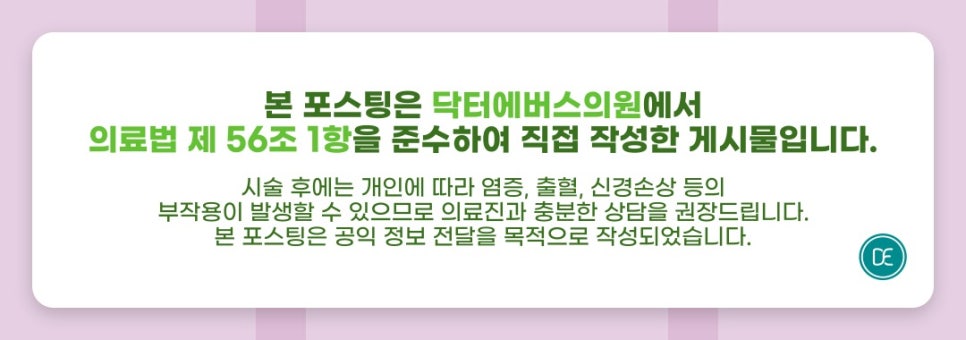 마포 온다 리프팅 주기 얼마나 되는지 확인하기 관련 이미지 5