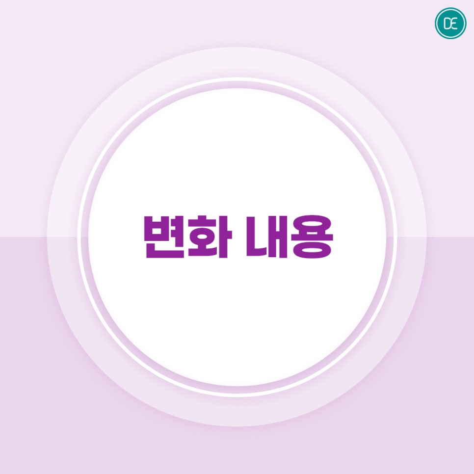 마곡 걸그룹주사 팔뚝 복부 정돈 관련 이미지 3