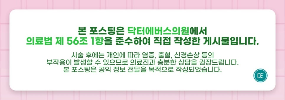 잠실 포텐자 나비존 모공이 신경쓰이기 시작했다면 관련 이미지 5