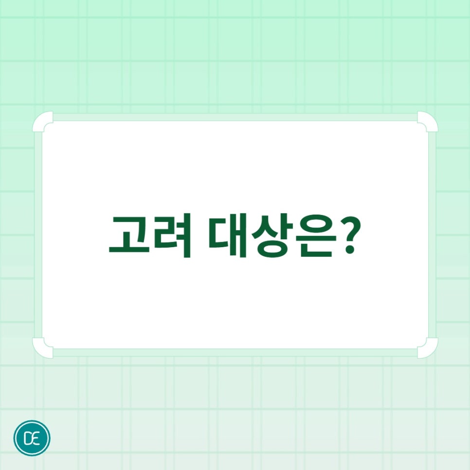 시흥 자갈턱보톡스 울퉁불퉁한 턱 라인이 고민된다면? 관련 이미지 3